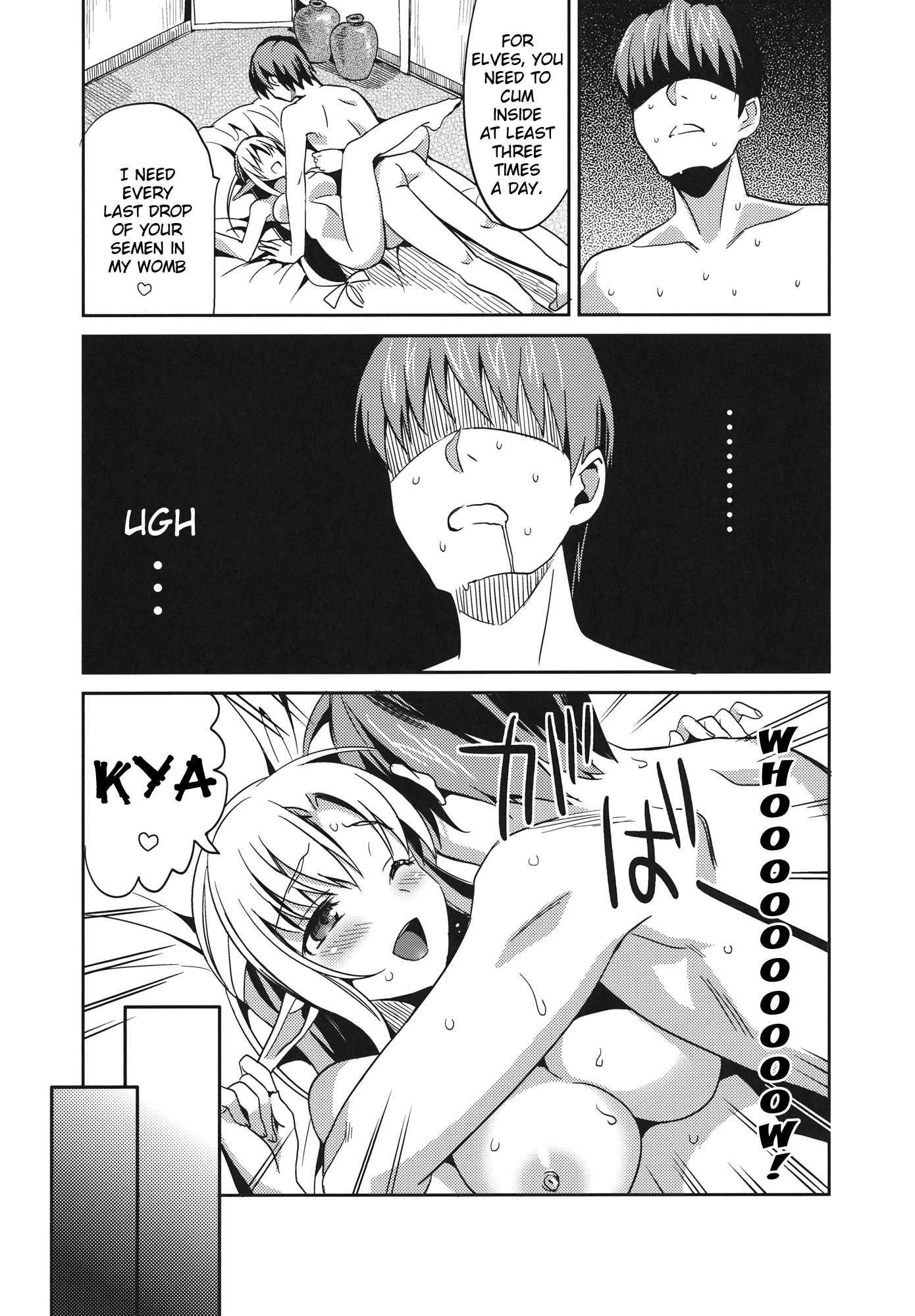 Stop...! You Intend To Rape Me, Right! Just Like In An Ero-doujin!! 1