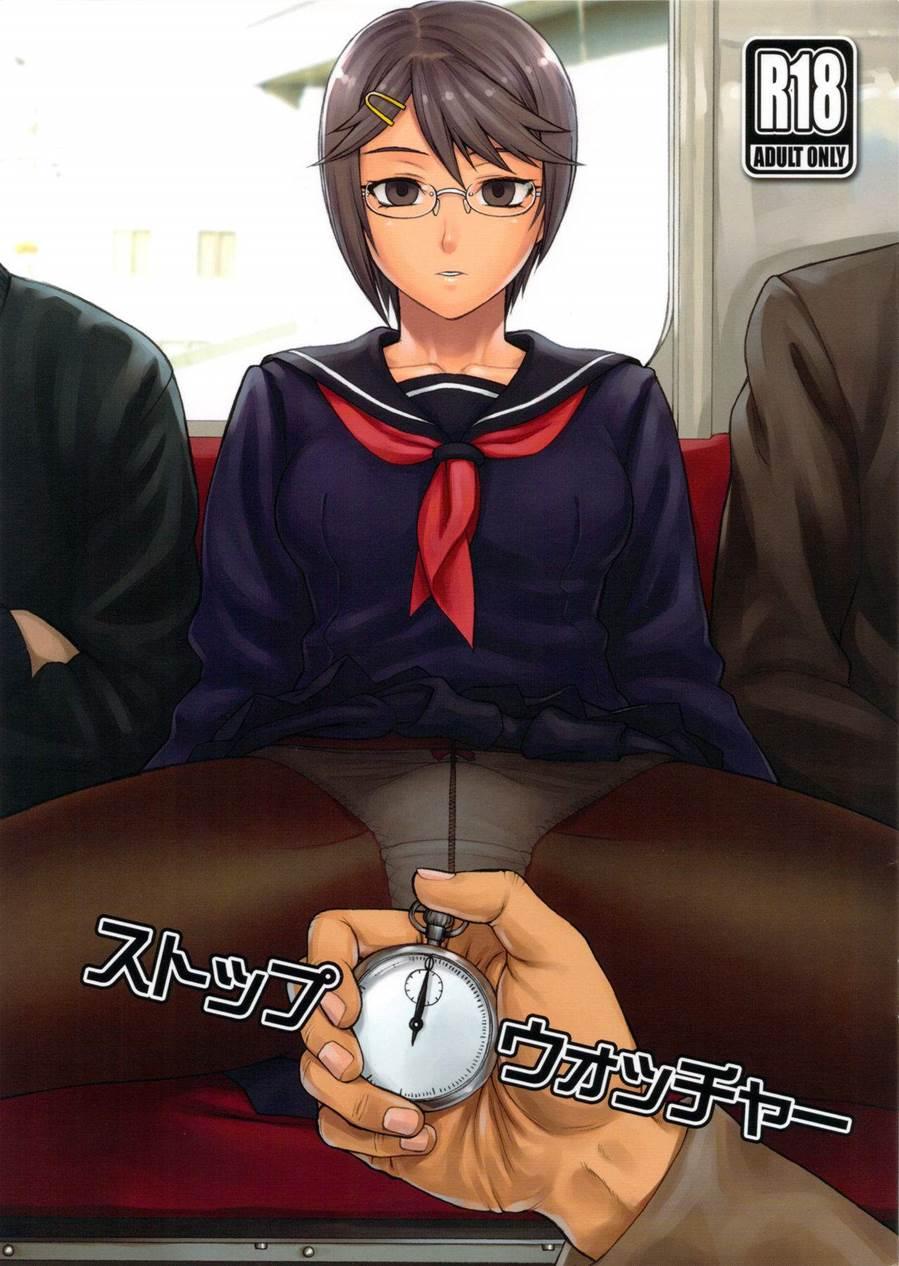 Stopwatcher 0 - Stopwatcher (unknown Chapter Number)
