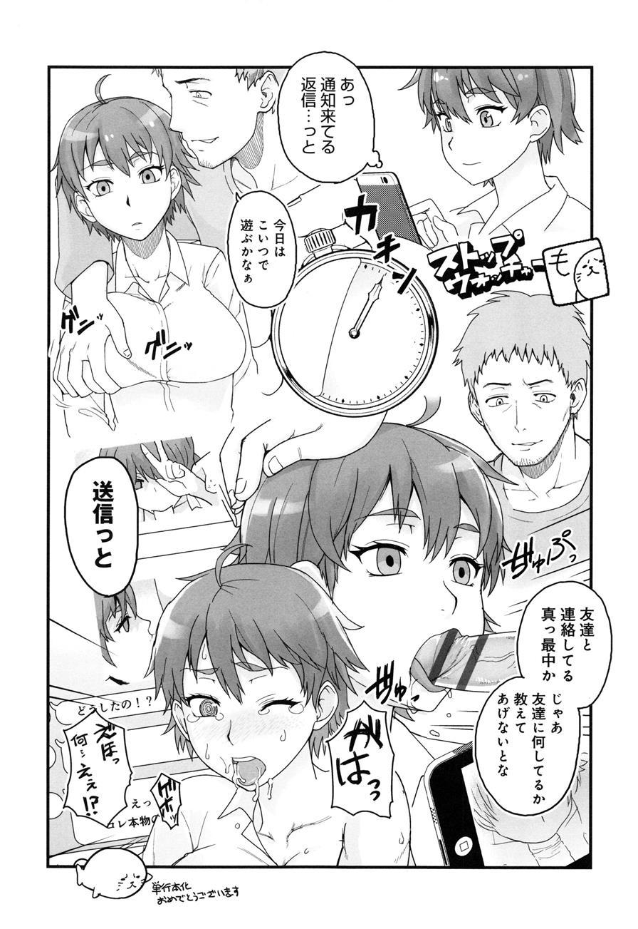 Stopwatcher 10