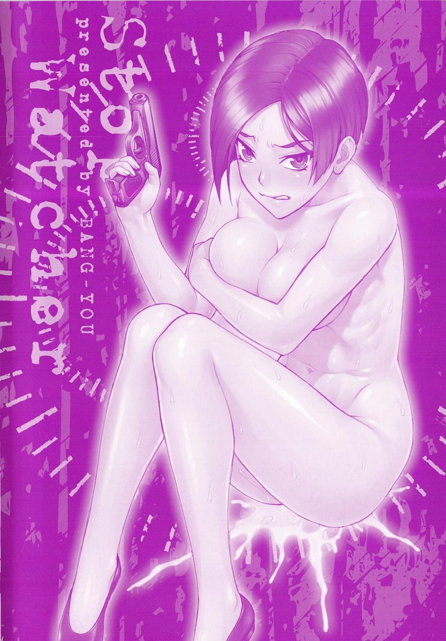 Stopwatcher 10