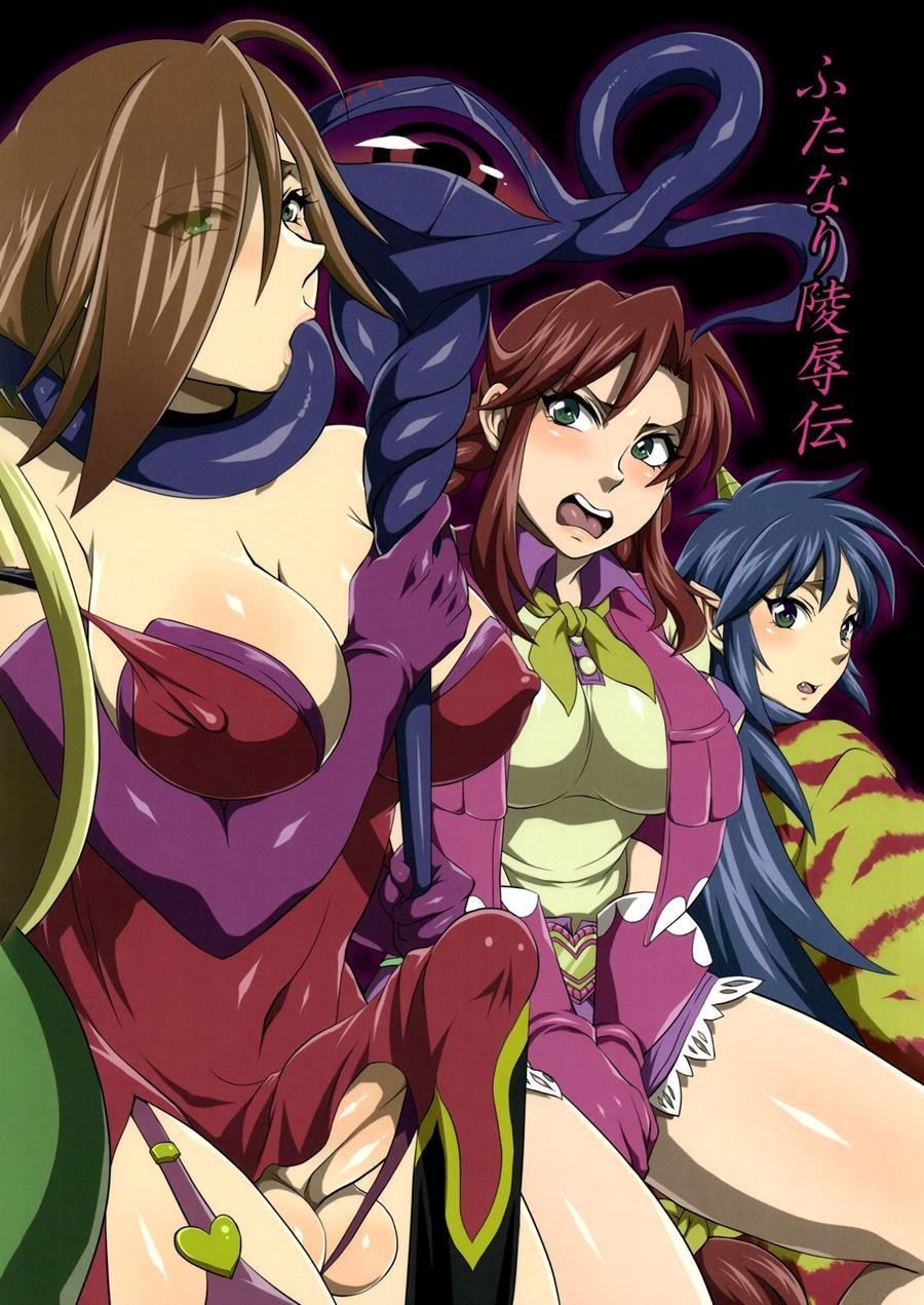 Stories Of Futanari Sexual Assault 1