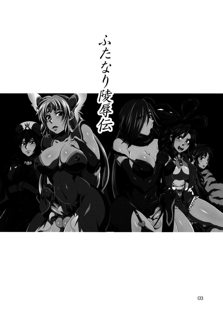Stories Of Futanari Sexual Assault 1