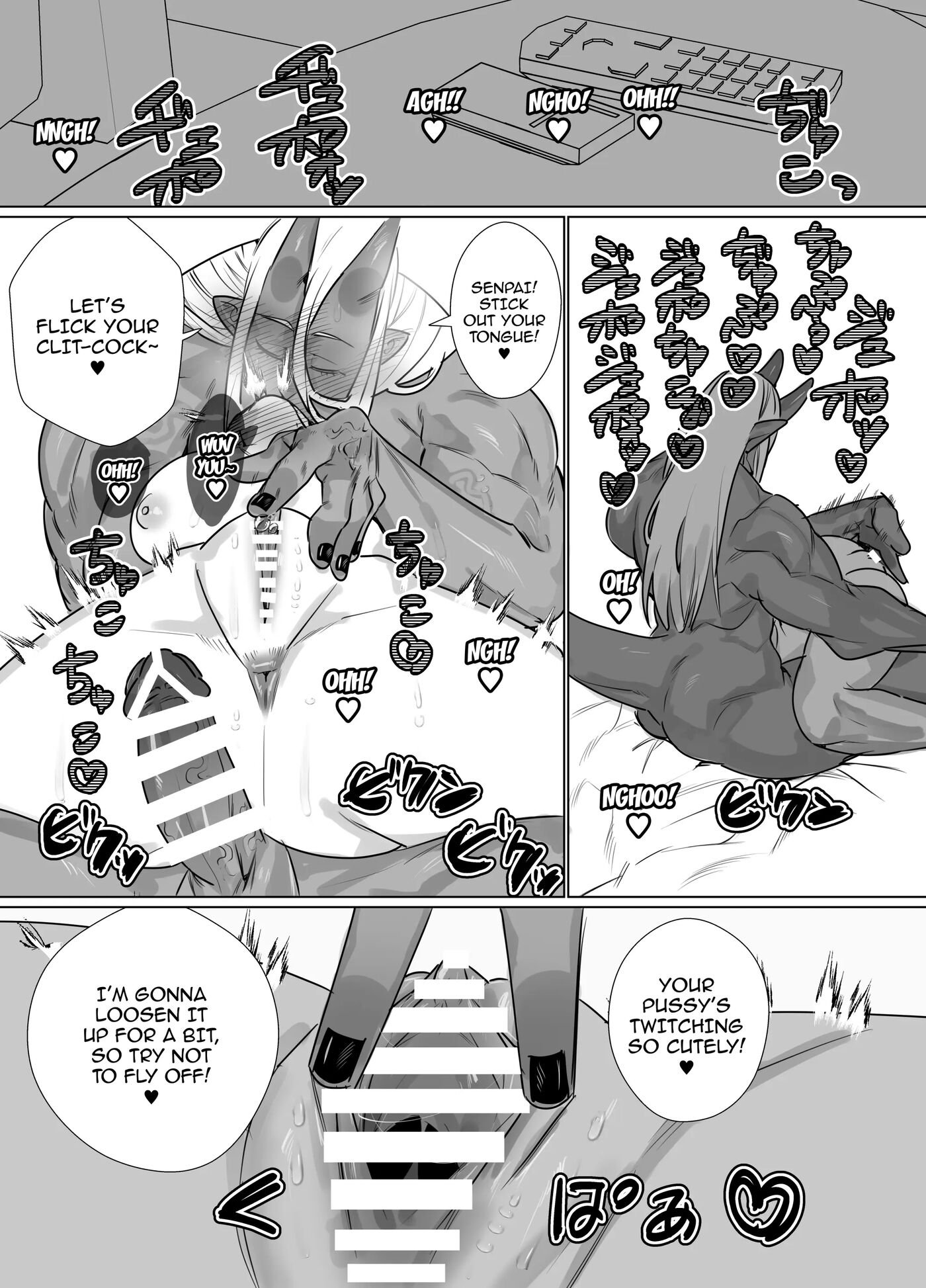 Story About A Prison Guard Senpai Getting Fucked Sloppy By Her Huge Kouhai 1