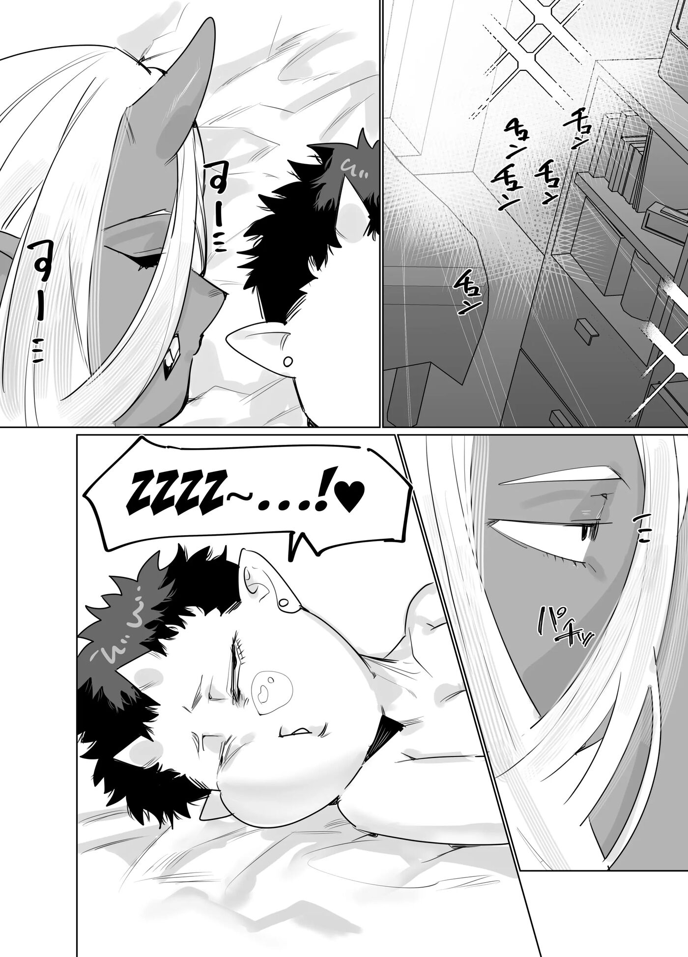 Story About A Prison Guard Senpai Getting Fucked Sloppy By Her Huge Kouhai 1