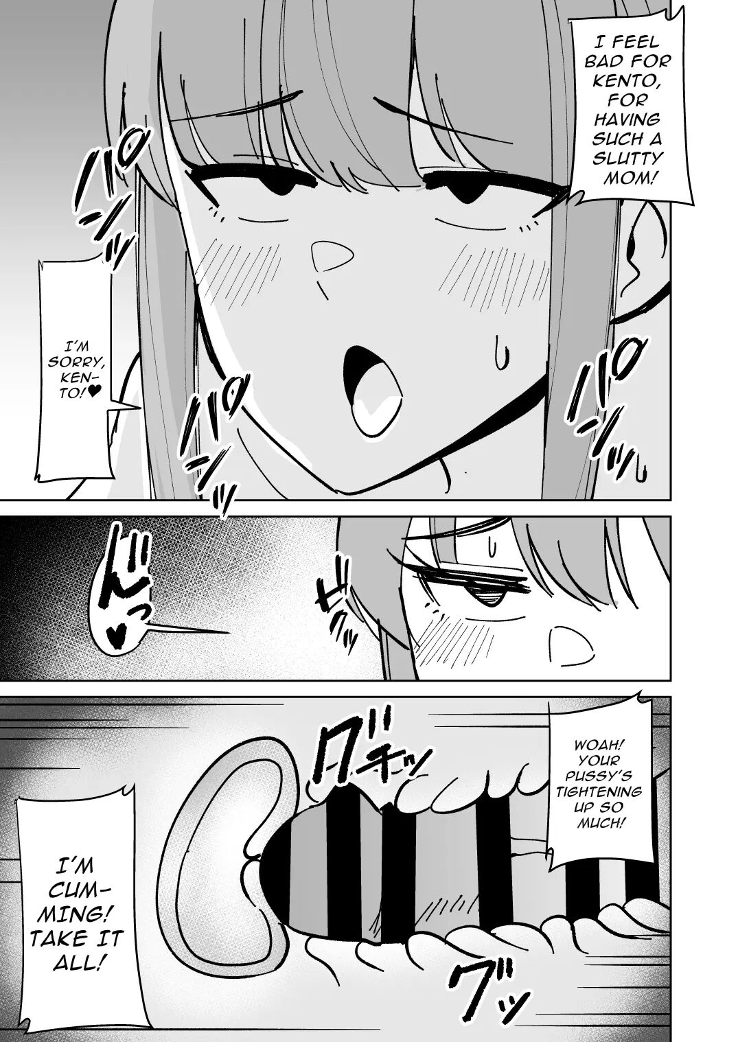 Story About Seriously Cucking My Friend's Mom 1