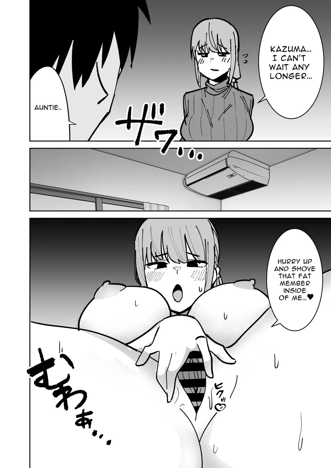 Story About Seriously Cucking My Friend's Mom 1