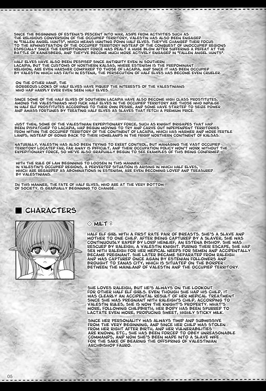 Story Of An Elf Girl 9