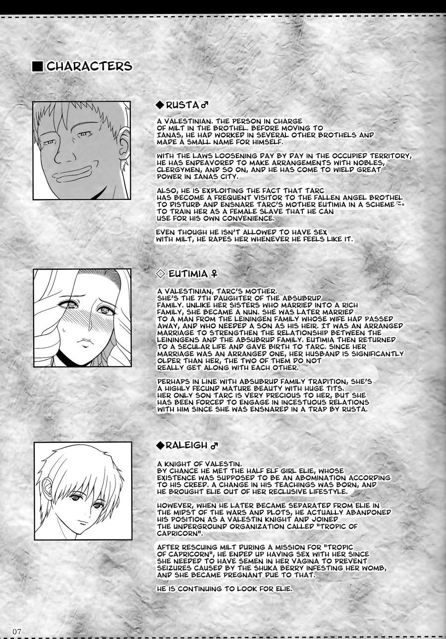 Story Of An Elf Girl 9
