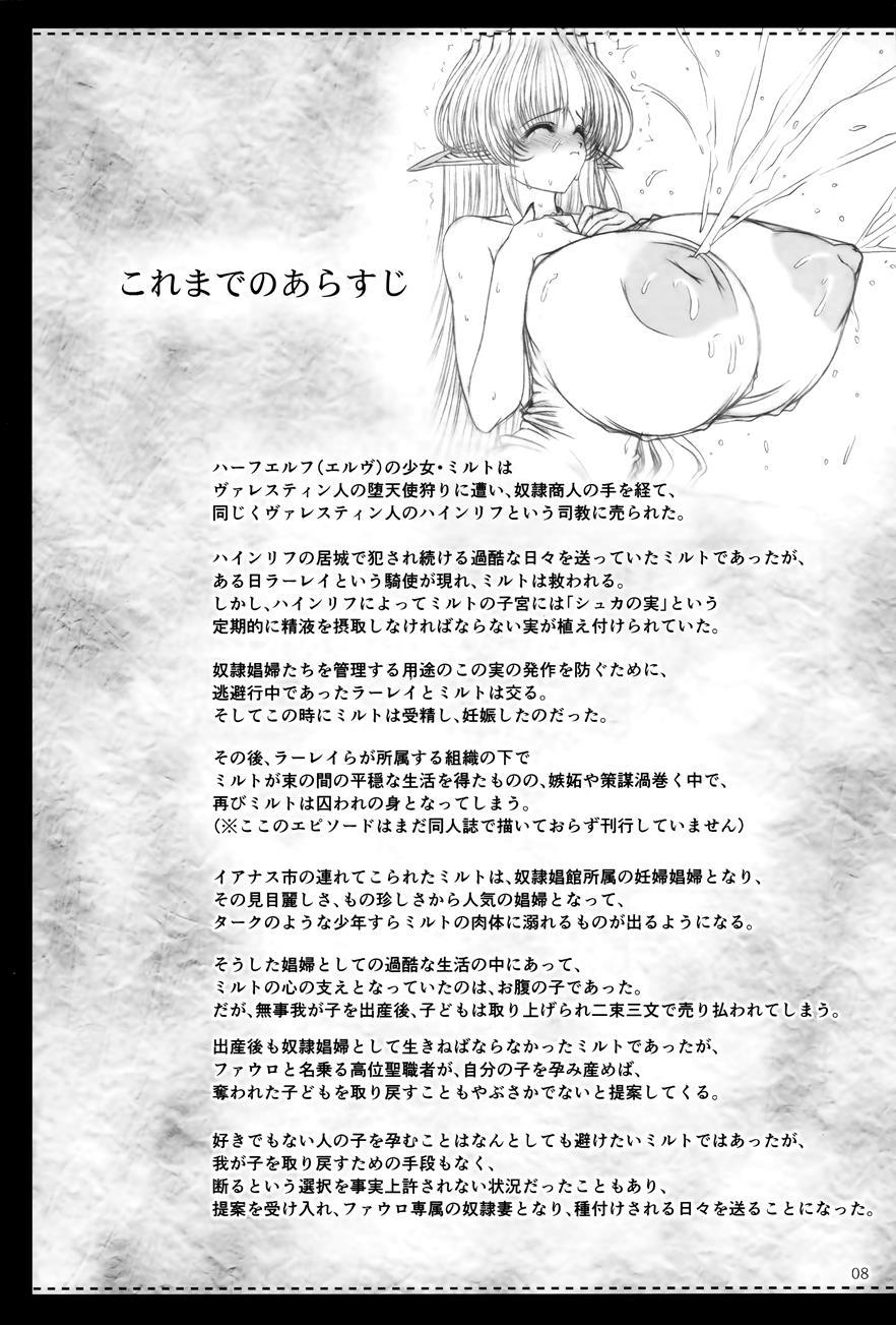 Story Of An Elf Girl 9