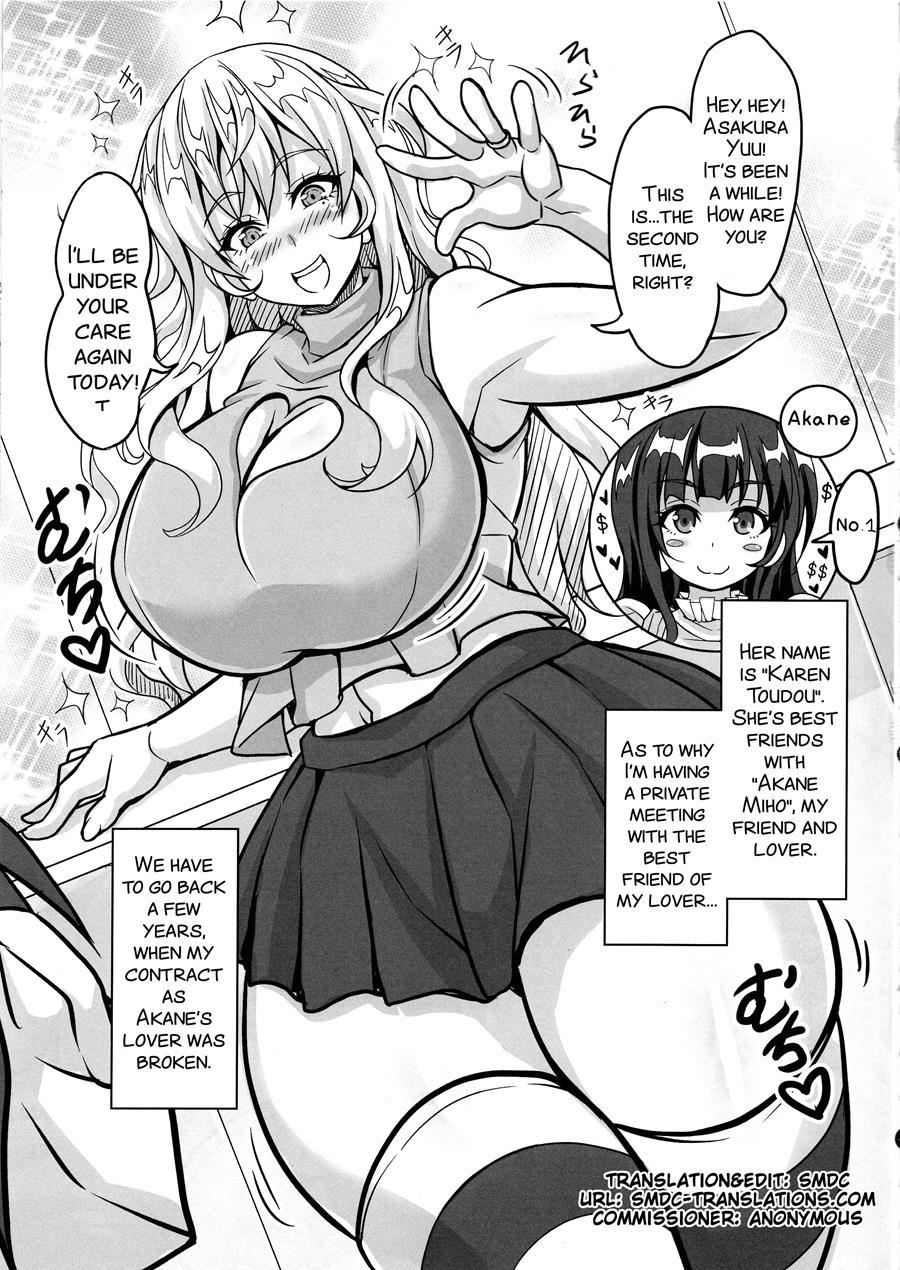 Str ~shiboritorare~ Daininki Hitodzuma Cosplayer No Himitsu No Kojin Satsuei-kai 1