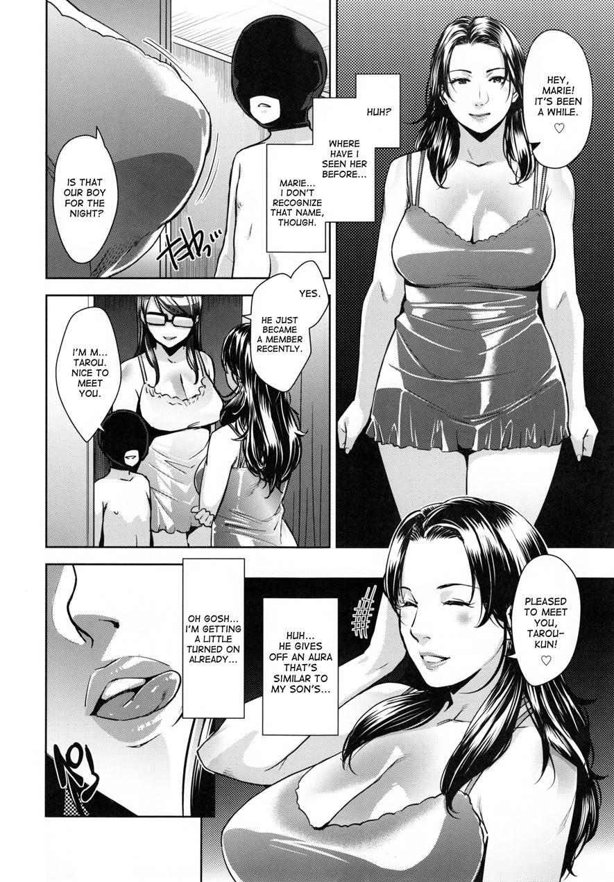 Strange Wife 1