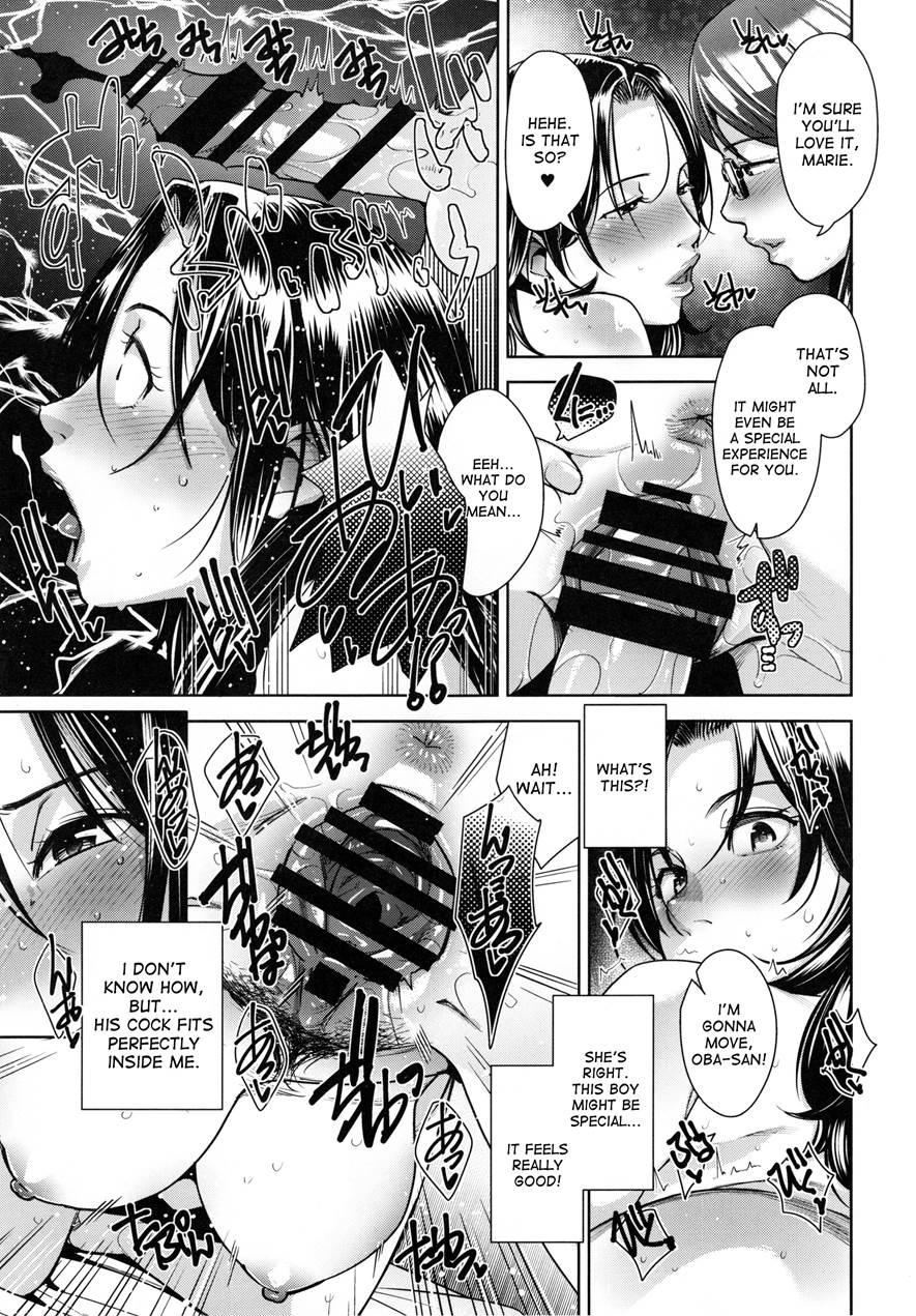 Strange Wife 1