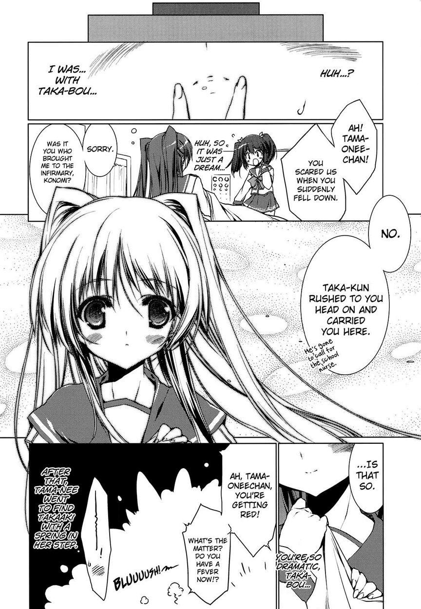 Strawberry Hearts To Heart2 Soushuuhen Plus 1