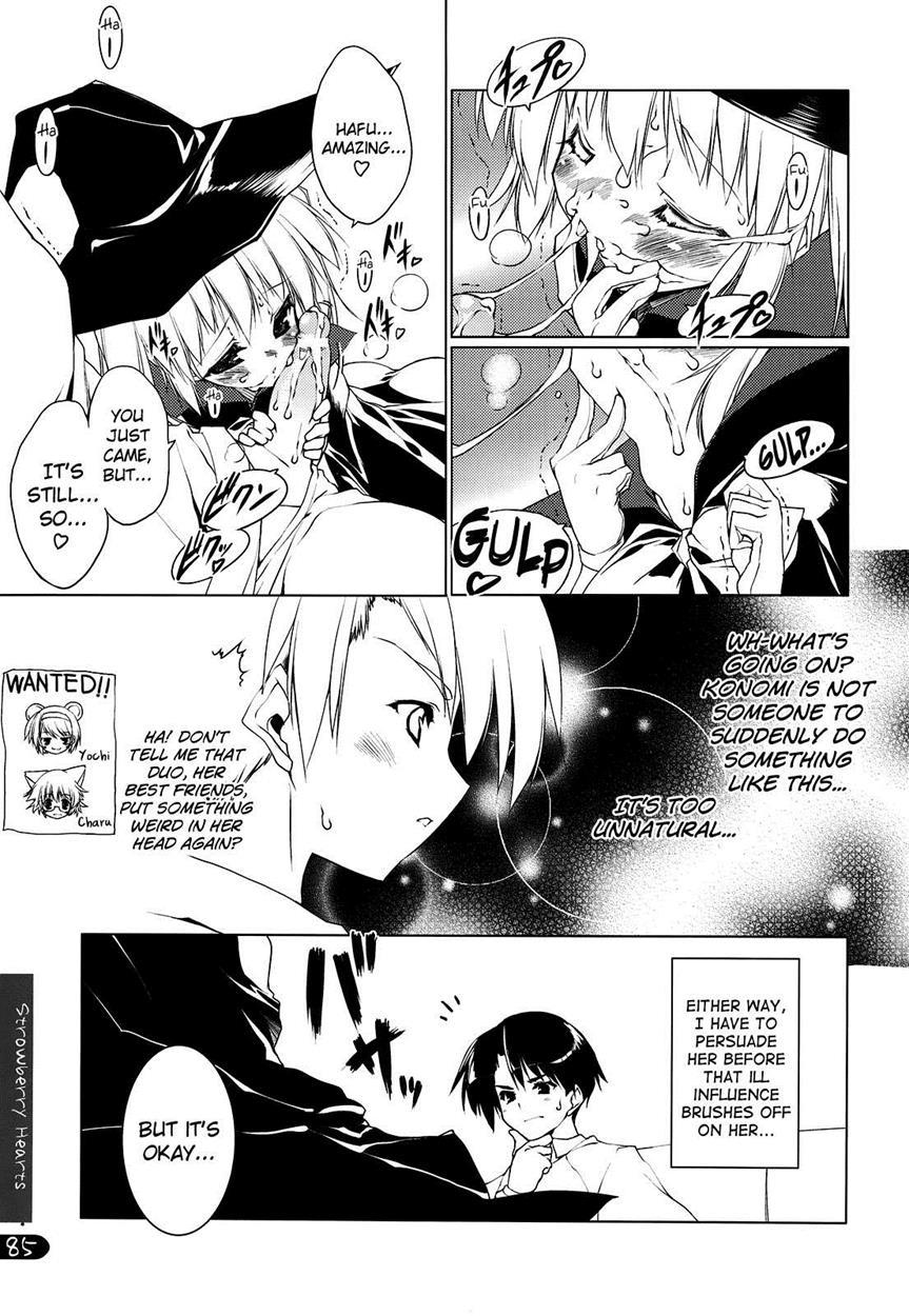 Strawberry Hearts To Heart2 Soushuuhen Plus 1