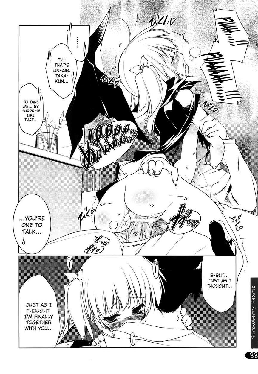 Strawberry Hearts To Heart2 Soushuuhen Plus 1