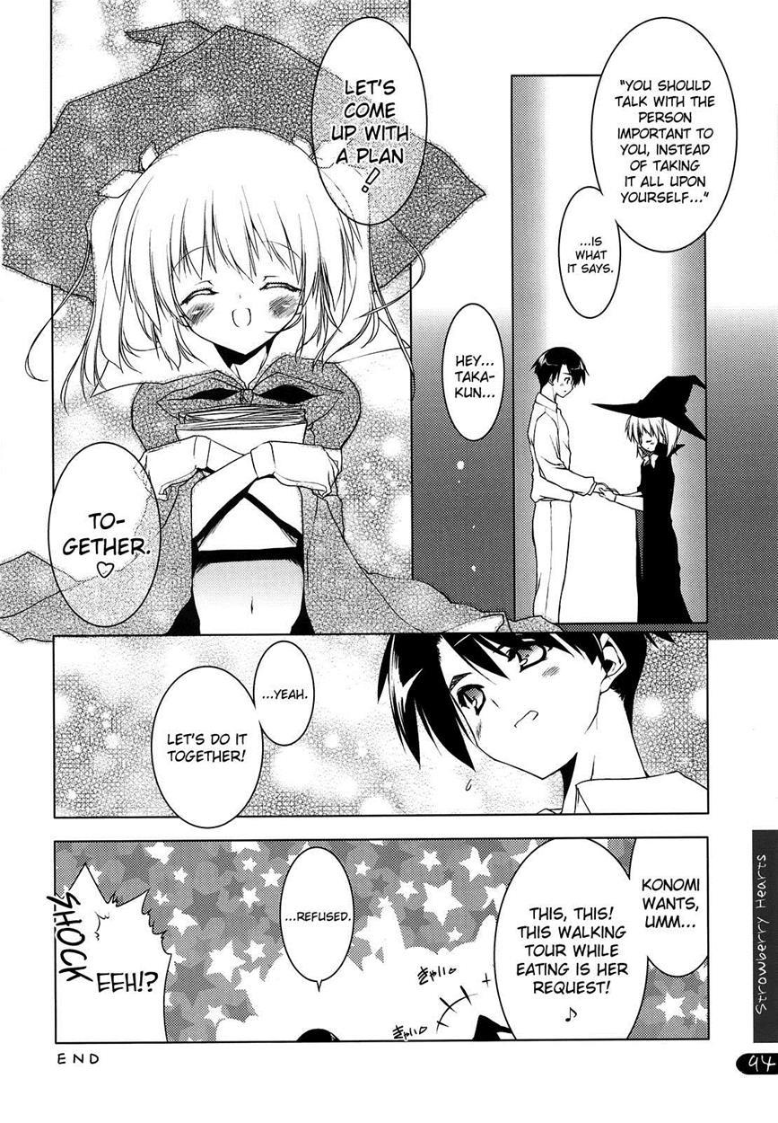 Strawberry Hearts To Heart2 Soushuuhen Plus 1