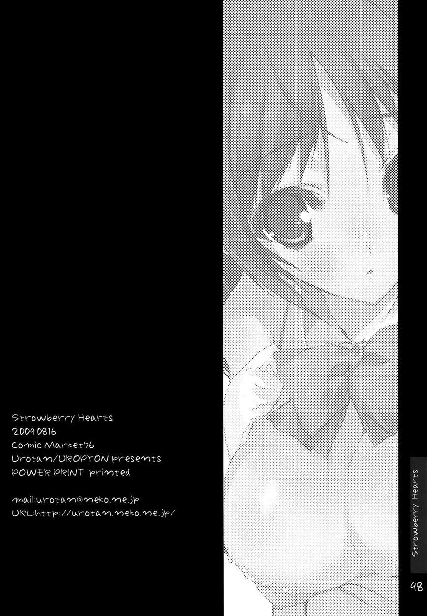 Strawberry Hearts To Heart2 Soushuuhen Plus 1