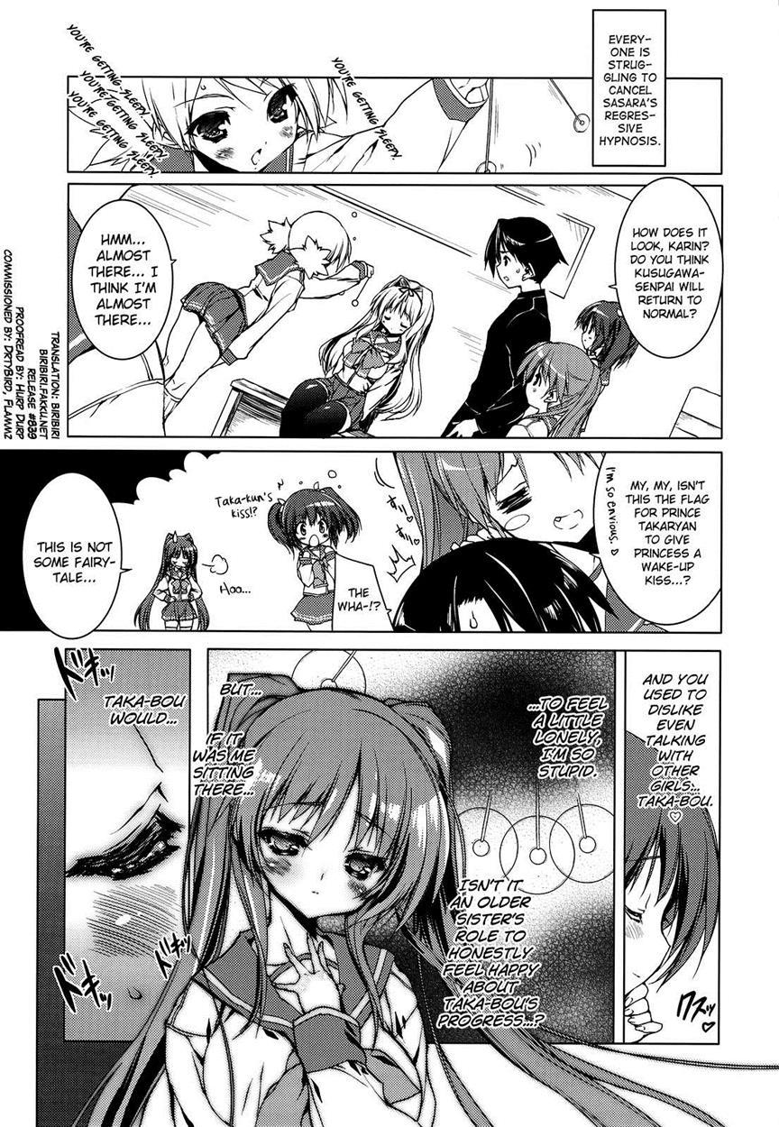 Strawberry Hearts To Heart2 Soushuuhen Plus 1