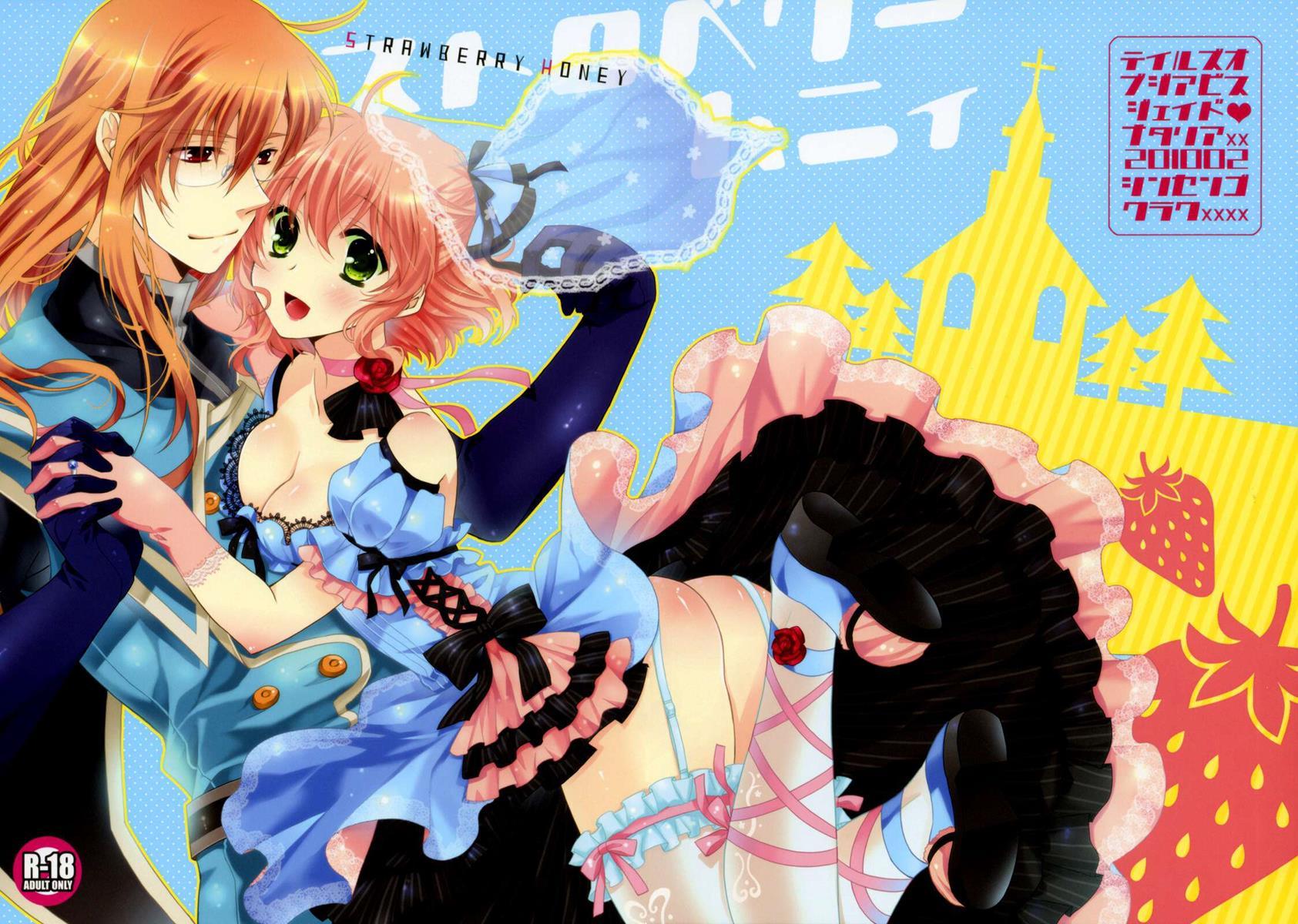 Strawberry Honey 1