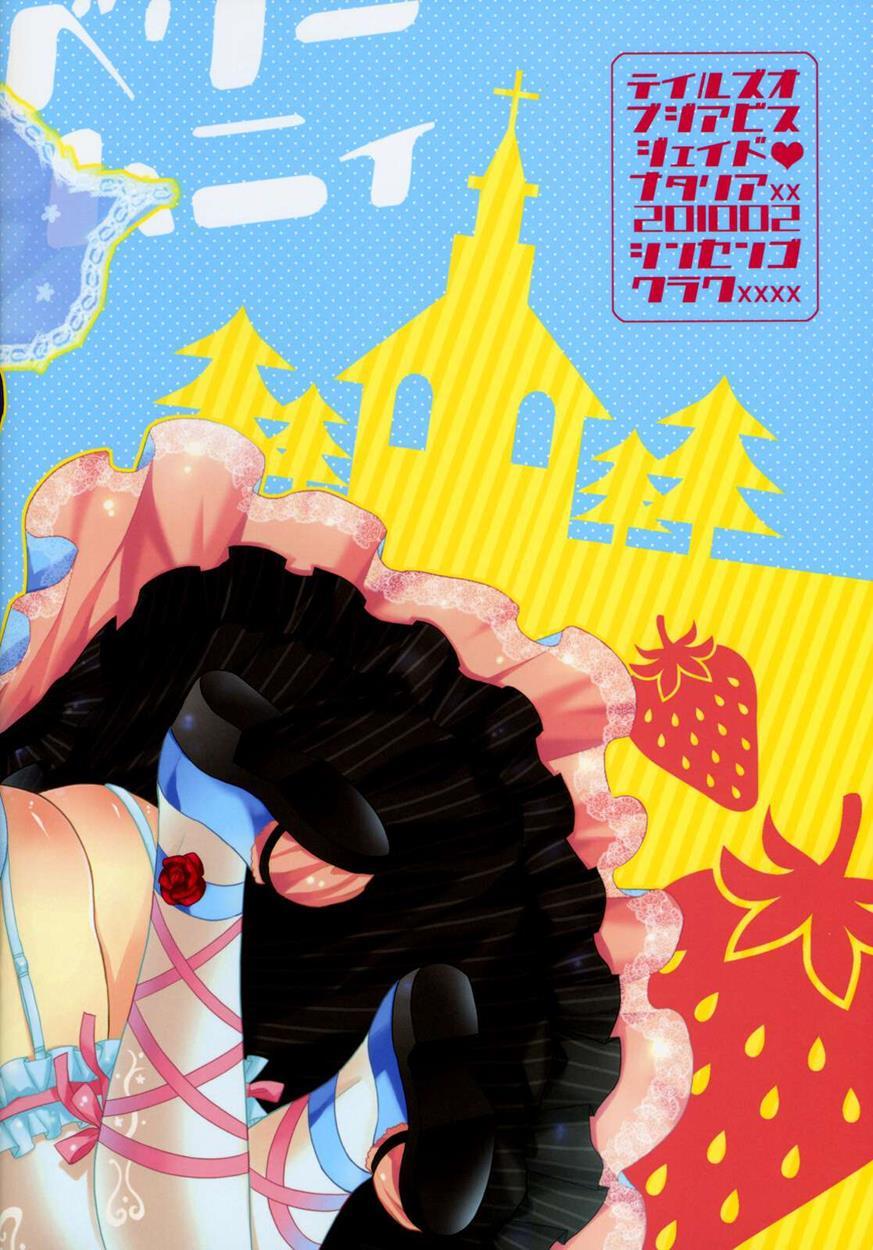 Strawberry Honey 1