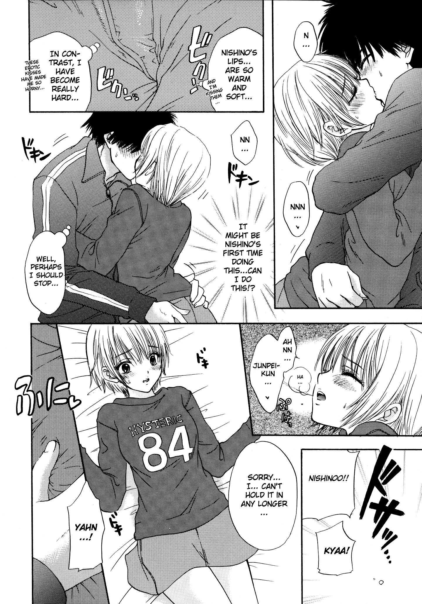 Strawberry Mix 1