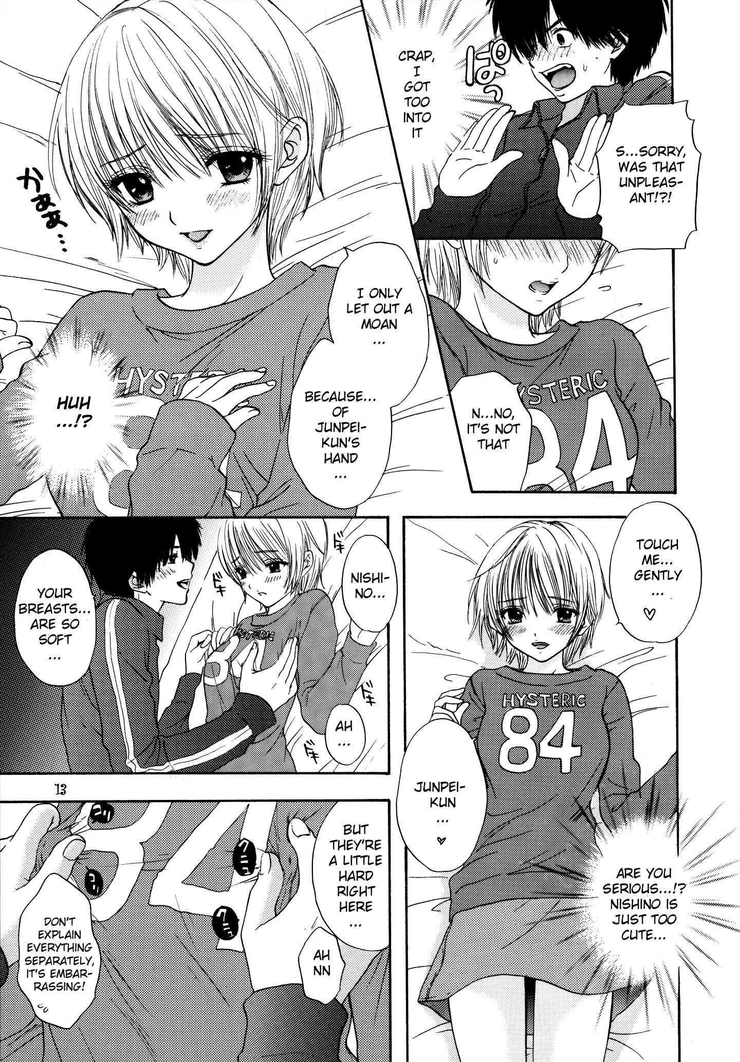 Strawberry Mix 1