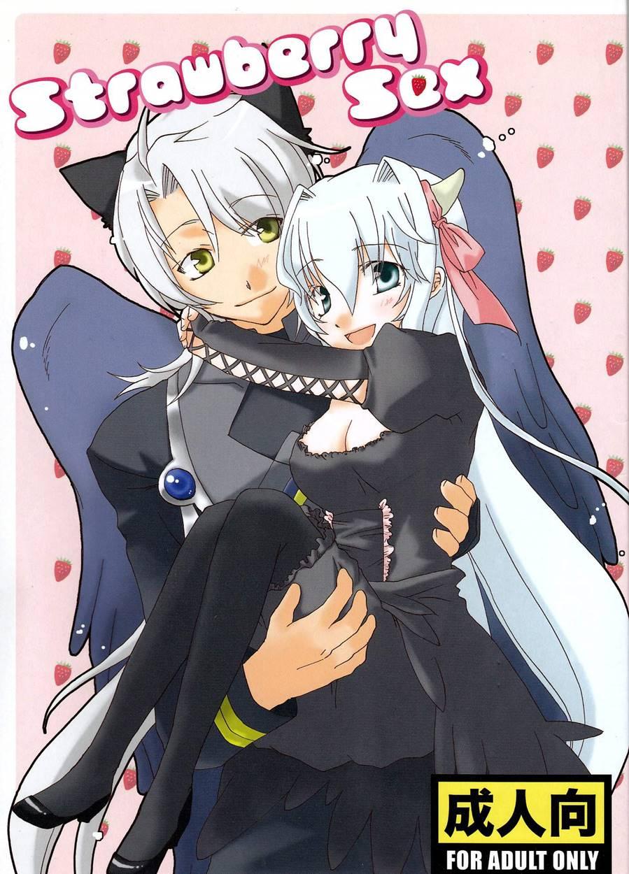 Strawberry Sex 1