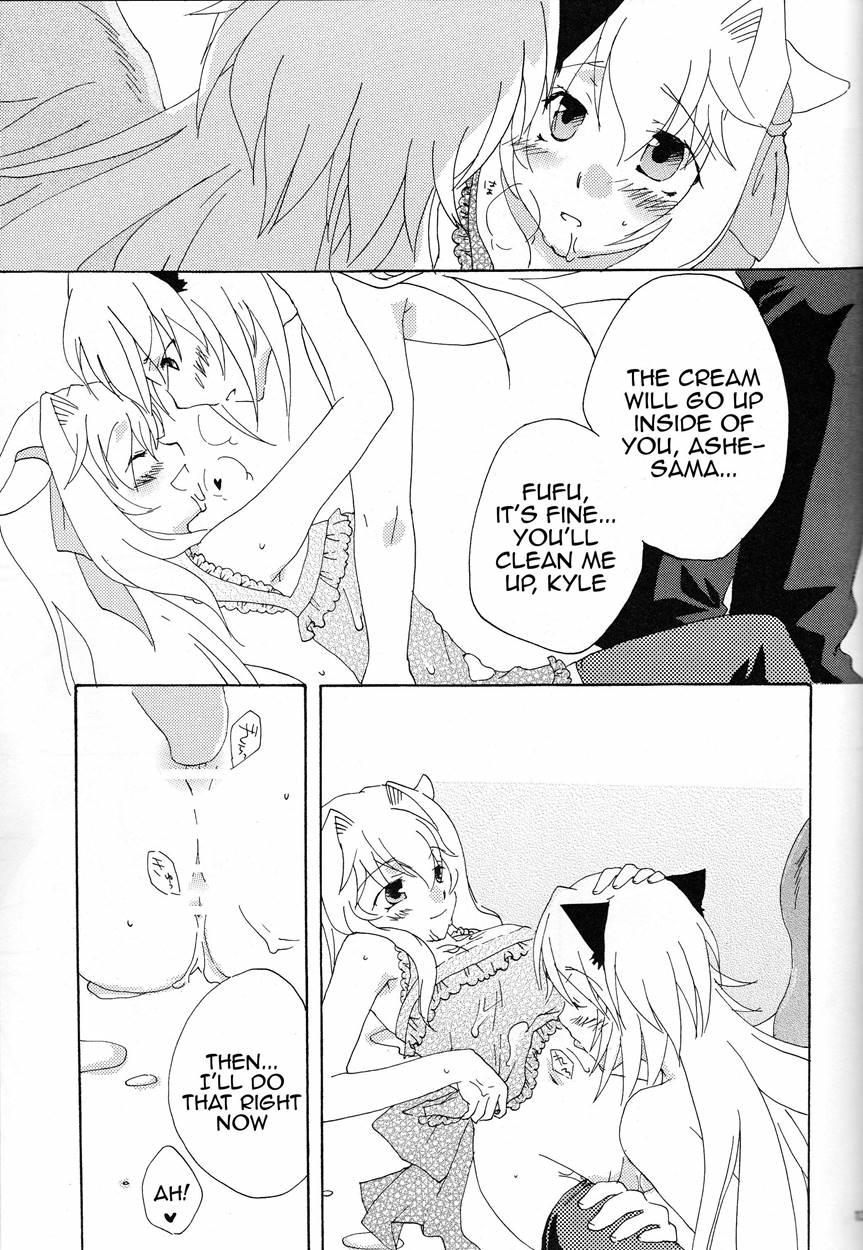Strawberry Sex 1