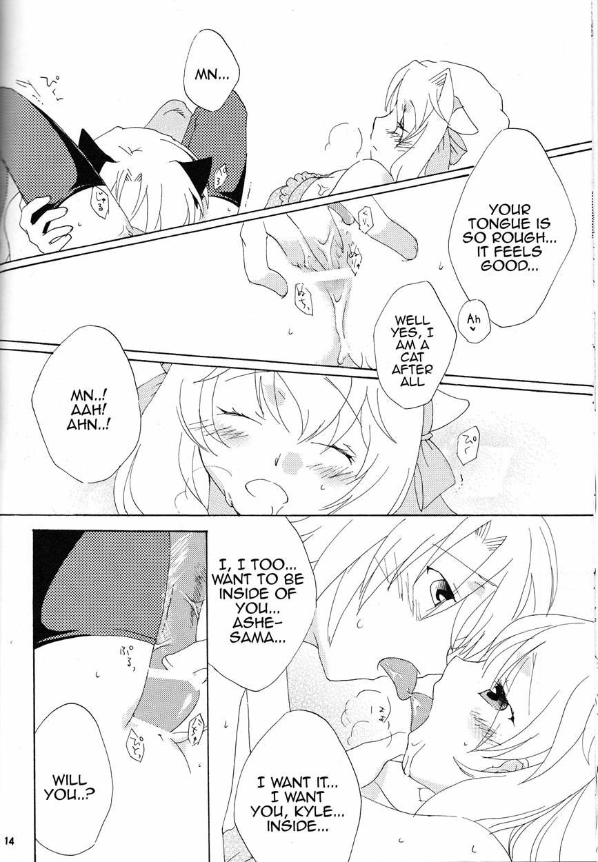 Strawberry Sex 1