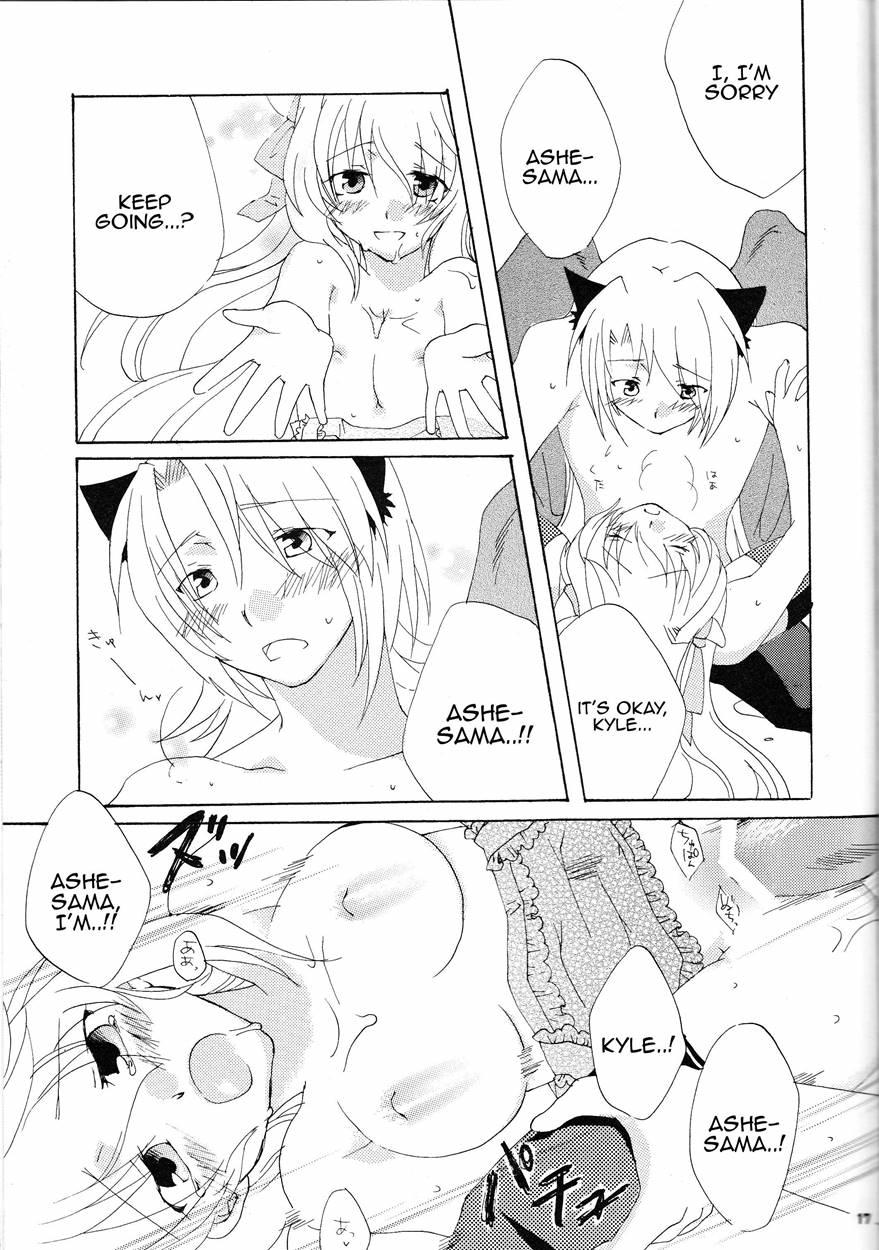 Strawberry Sex 1