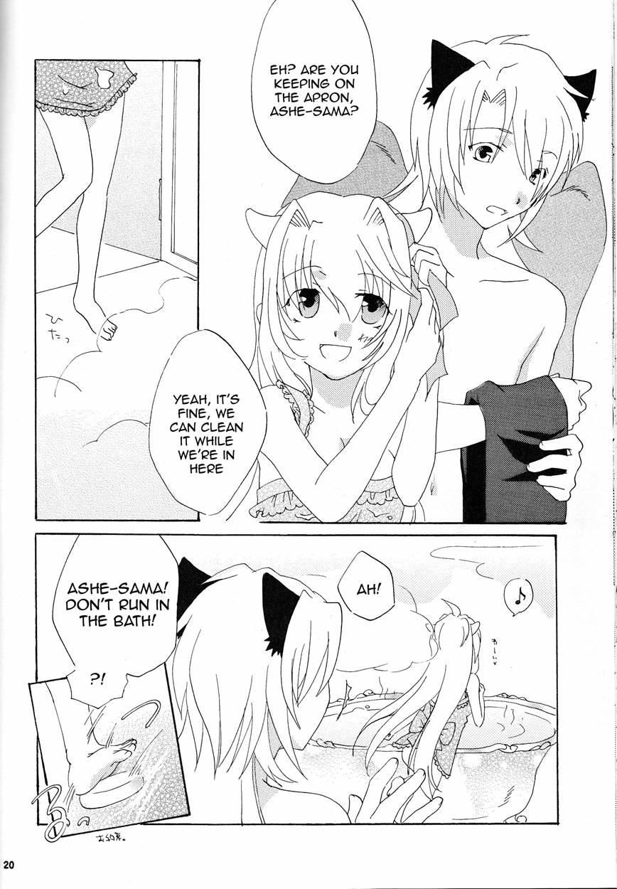 Strawberry Sex 1