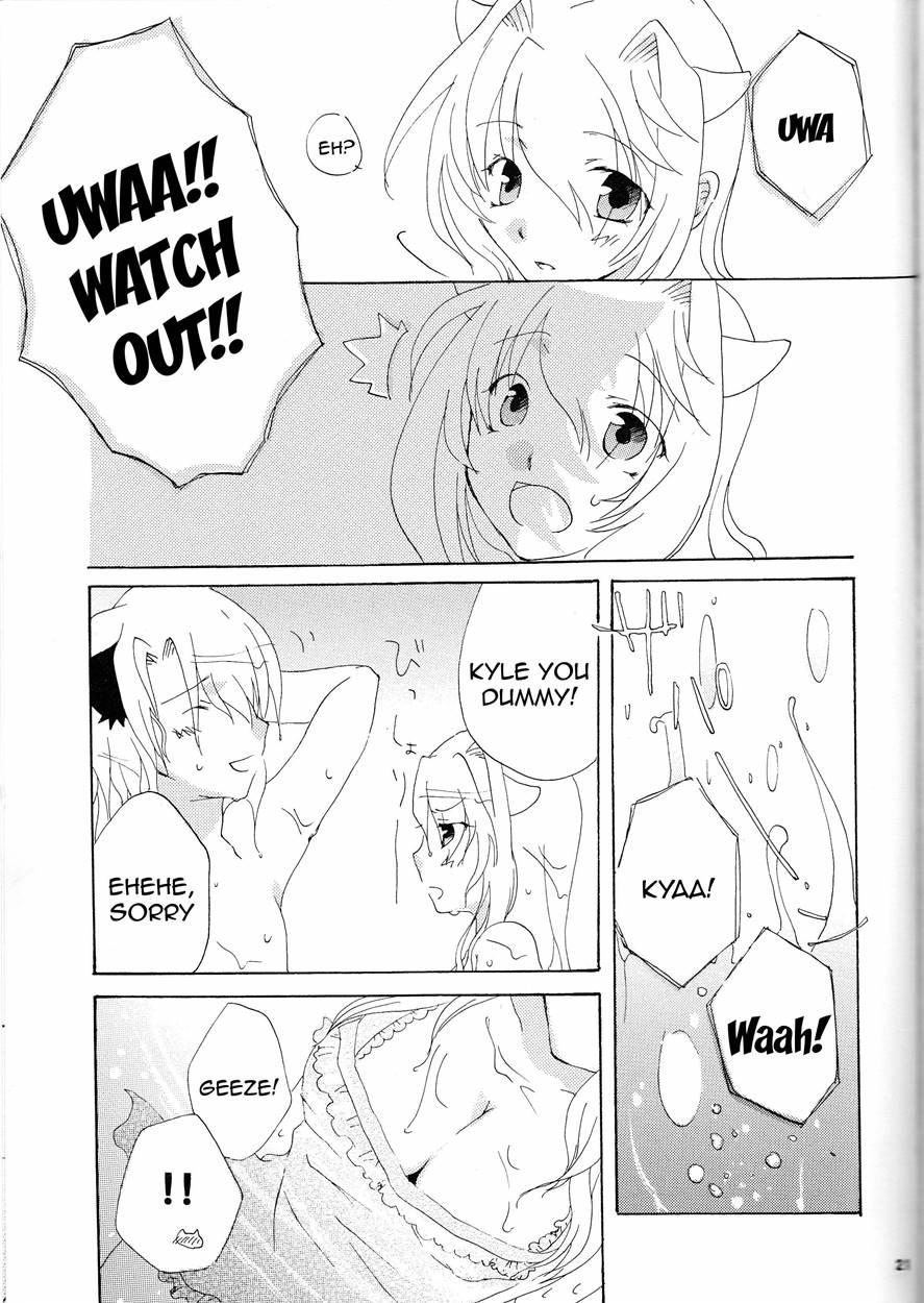 Strawberry Sex 1
