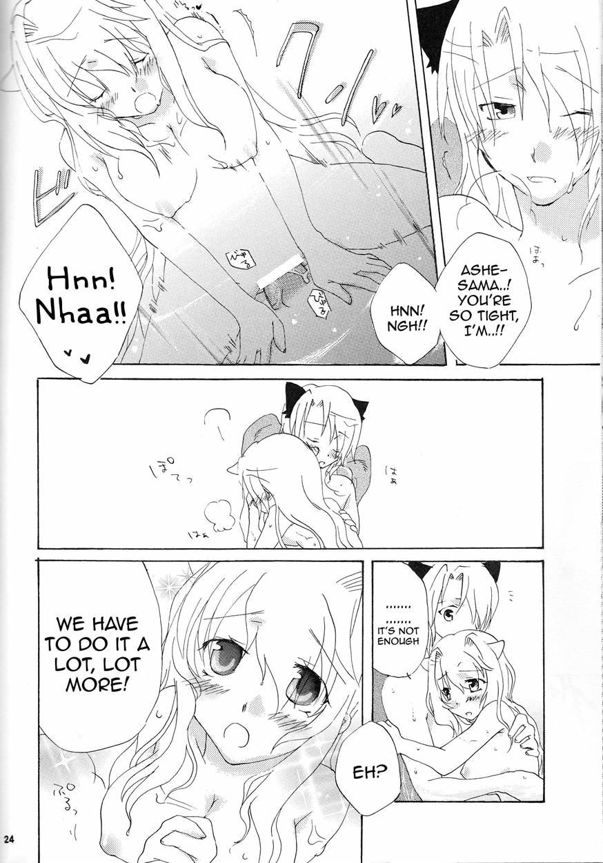 Strawberry Sex 1