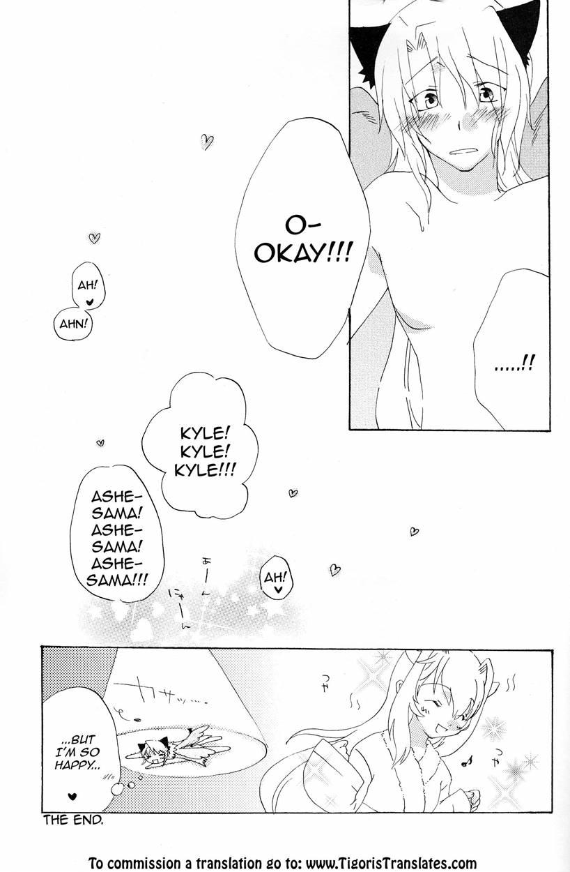 Strawberry Sex 1