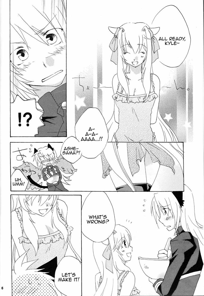 Strawberry Sex 1