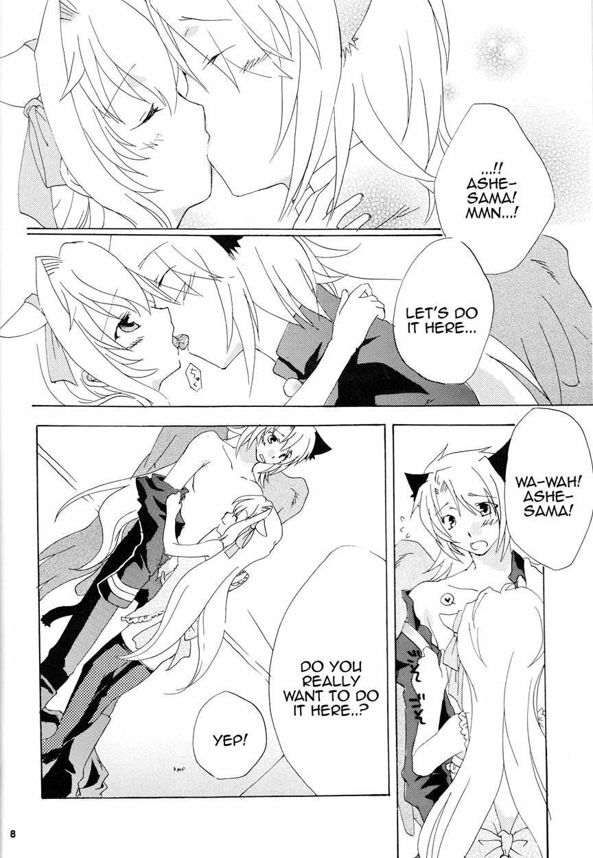 Strawberry Sex 1