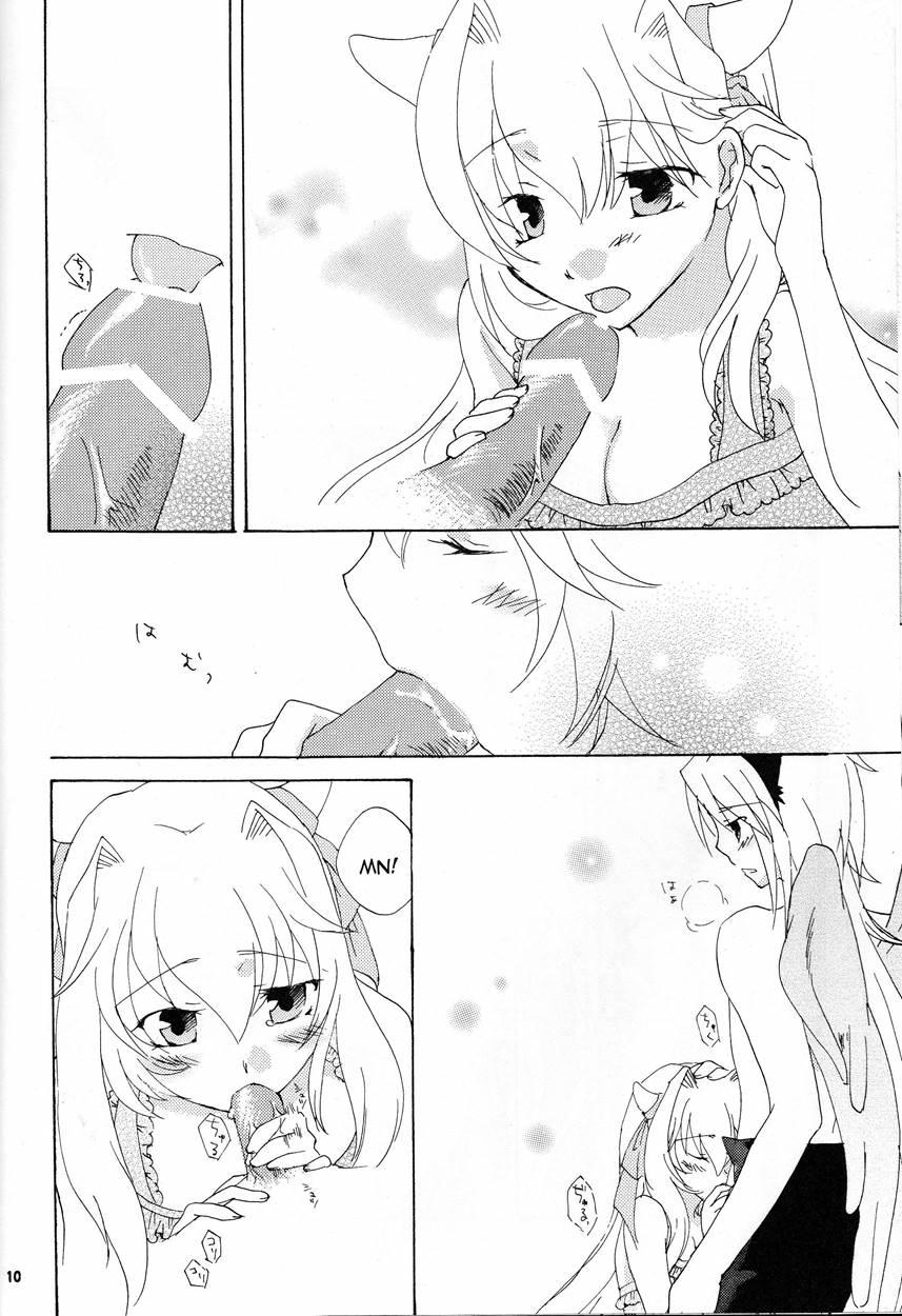 Strawberry Sex 1