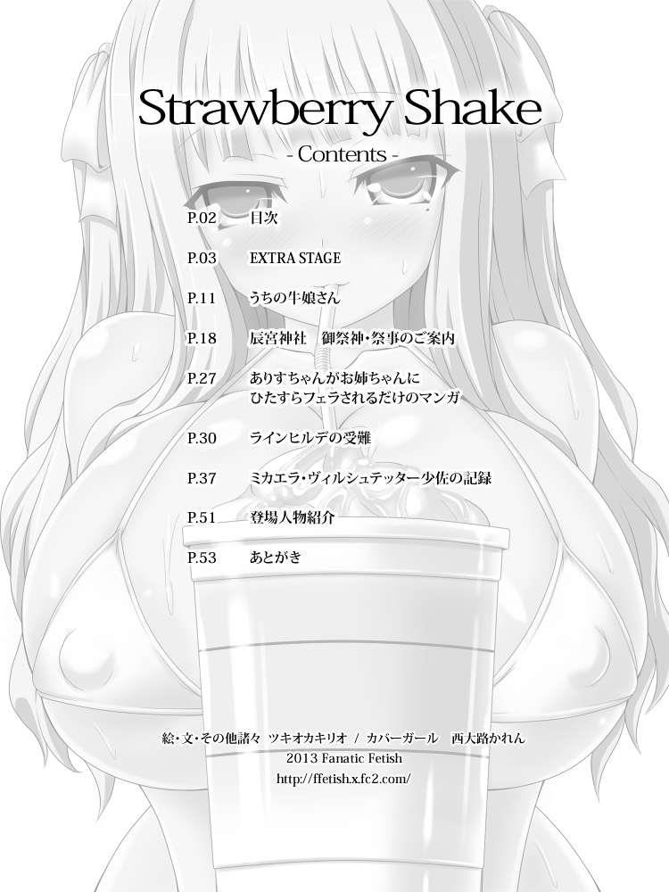 Strawberry Shake 1