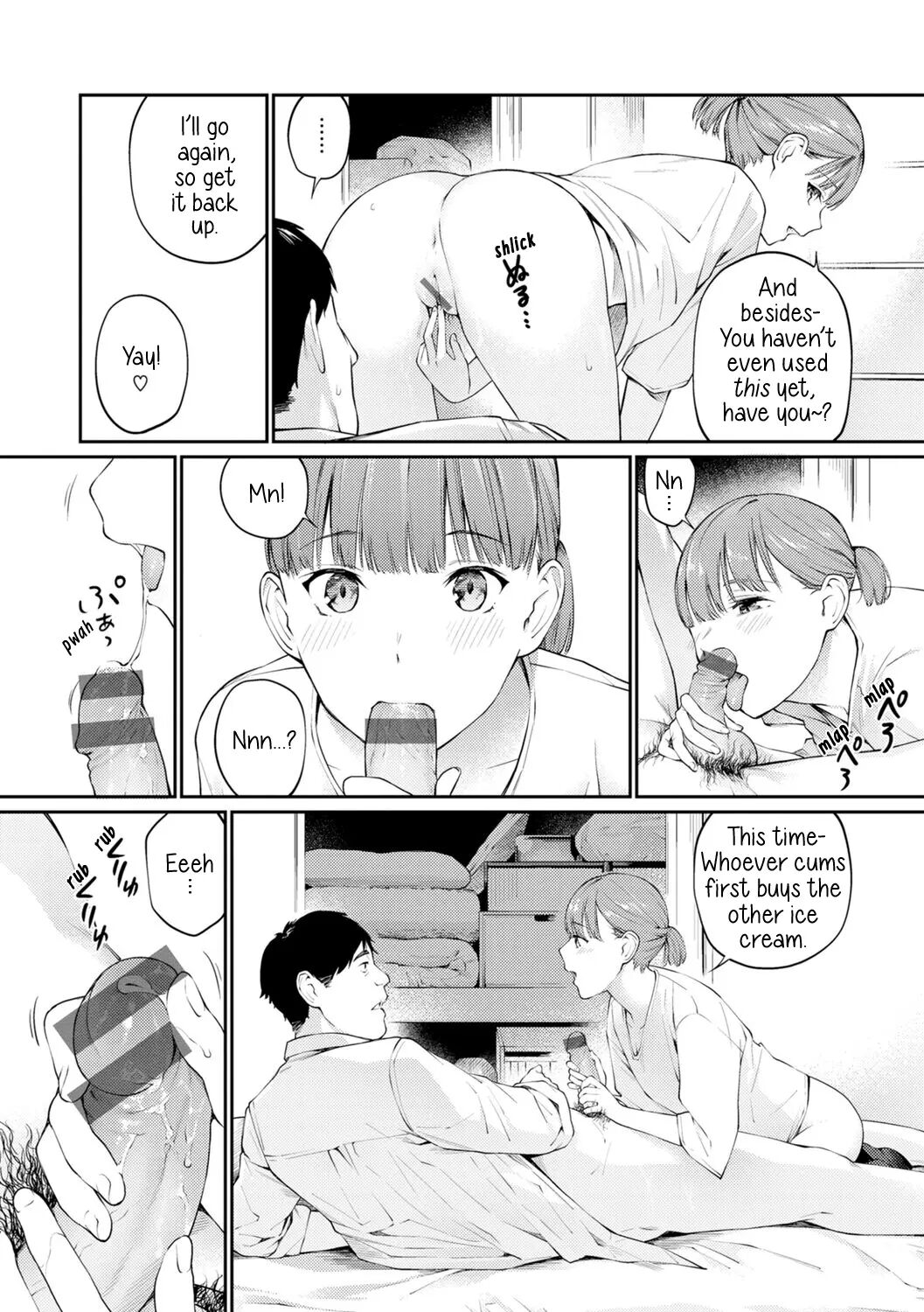 Stray Girl 1
