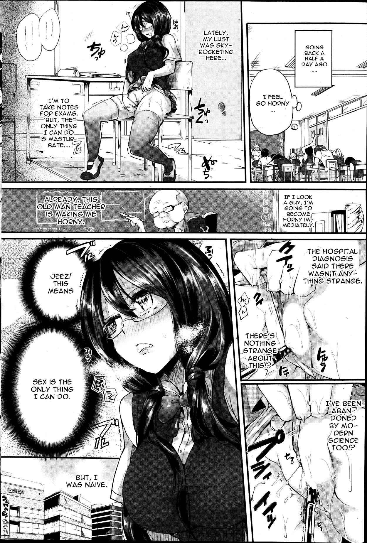 Stress Akume-chan 1