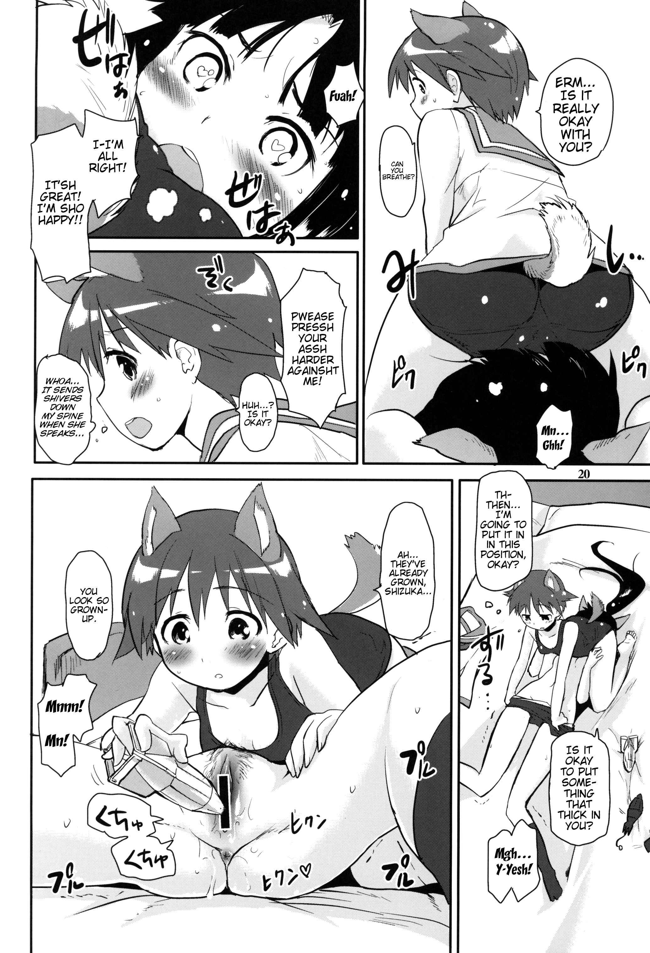 Strike Witches Dj - Sauna Paradiso 1