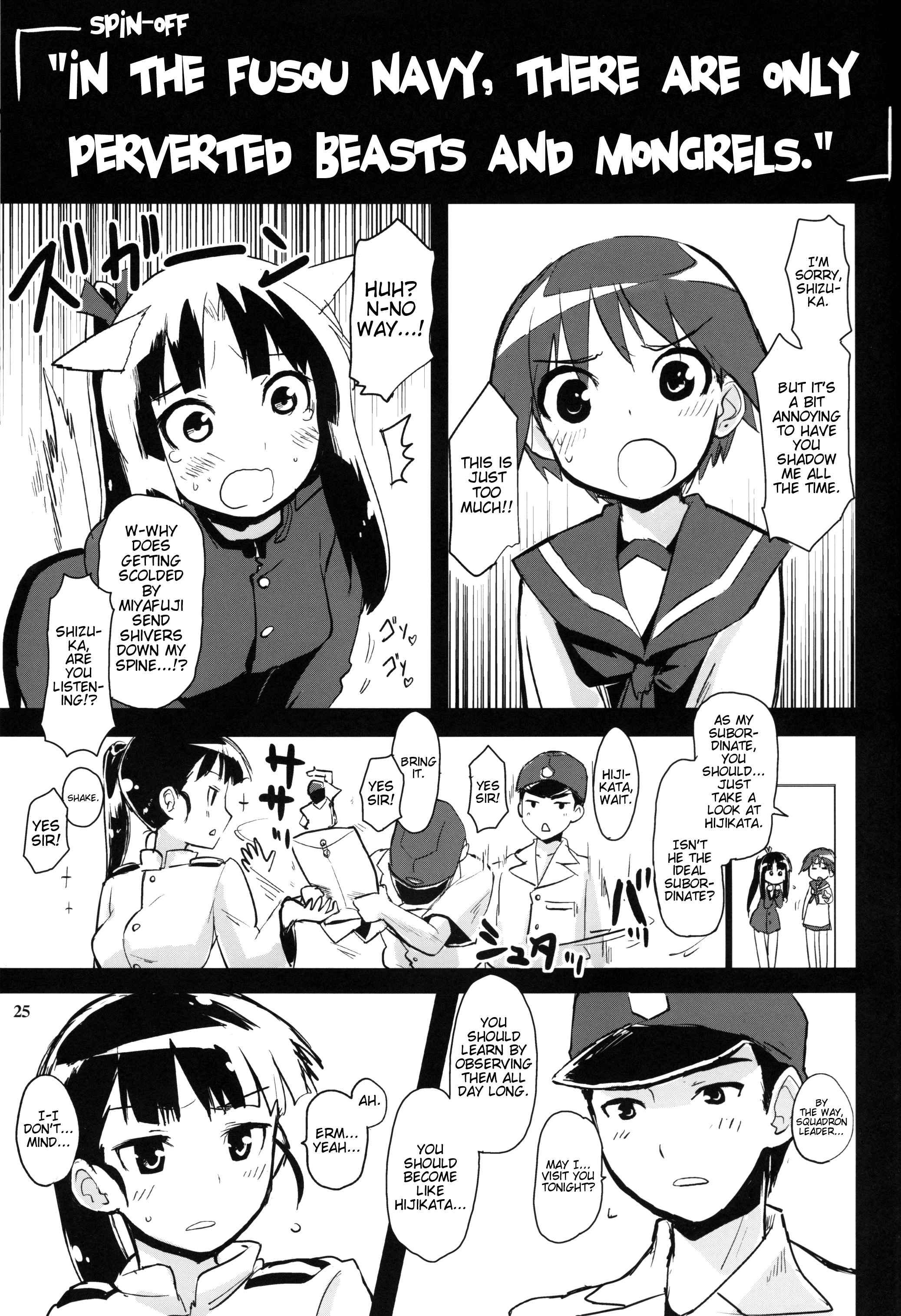 Strike Witches Dj - Sauna Paradiso 1