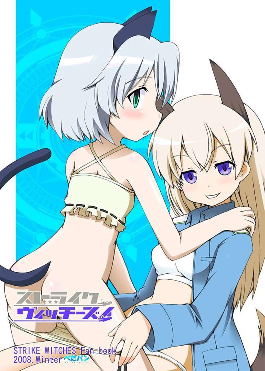 Strike Witches Dj - Strike Vitchesi 1