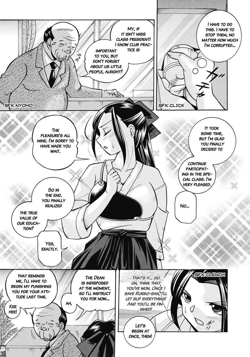 Student Council President Mitsuki 1