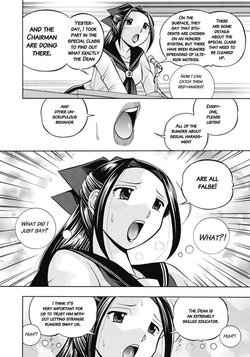 Student Council President Mitsuki 1