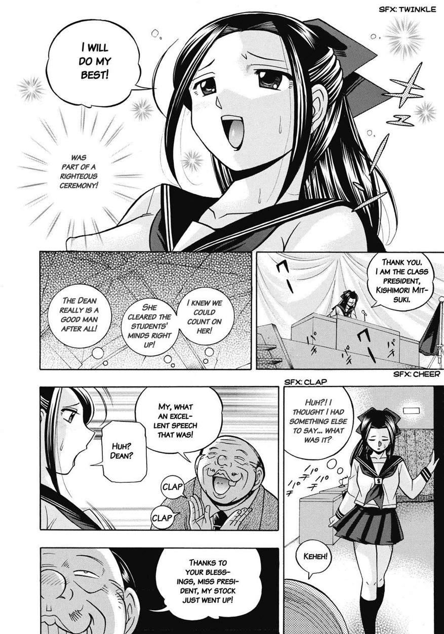 Student Council President Mitsuki 1