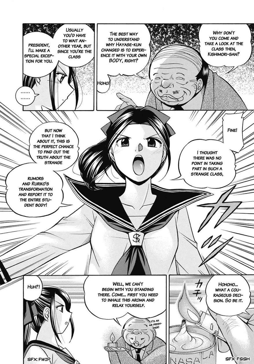 Student Council President Mitsuki 1
