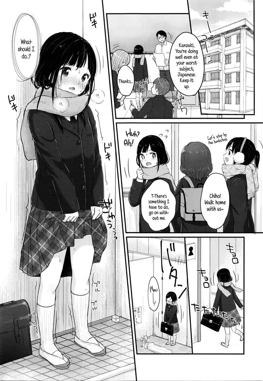 Study Method With Semen 1