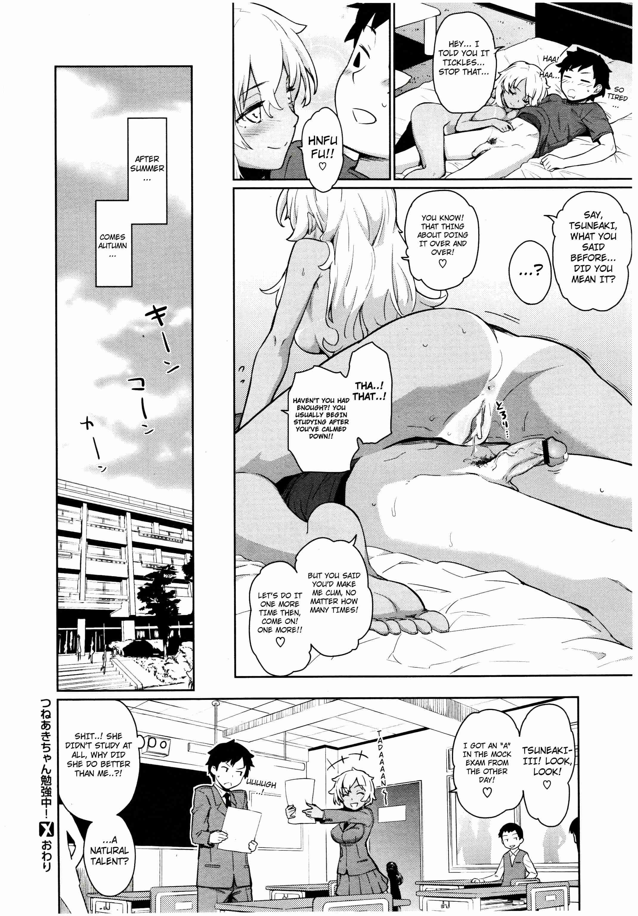 Studying With Tsuneaki! 1