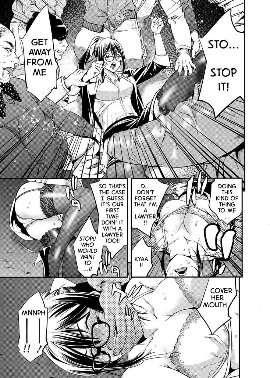 Subliminal Rape 1